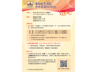 螢幕擷取畫面 2026-10-22 160115