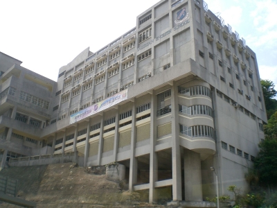 1280px-HK_Shau_Kei_Wan_Salesian_English_School