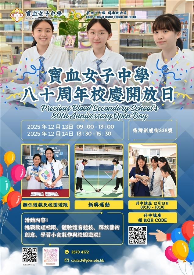 202511101000504949972-191942689