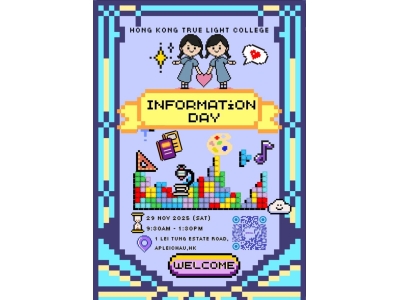 infoday2025-724x1024