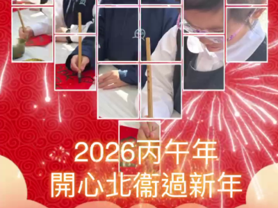 vlcsnap-2026-02-11-09h51m20s846