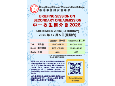 admission_talk_2026_poster