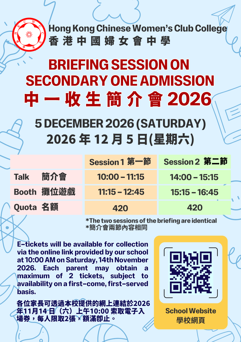 admission_talk_2026_poster