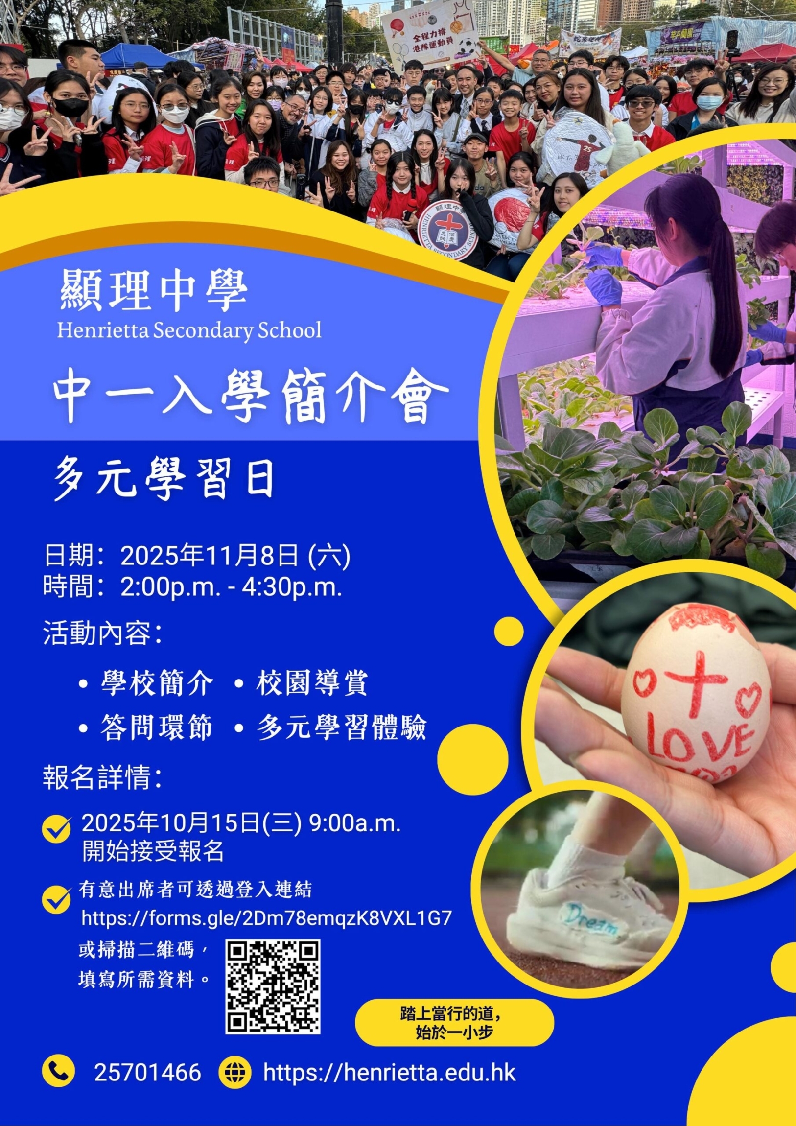 WhatsApp-Image-2025-10-08-at-07.57.17-scaled