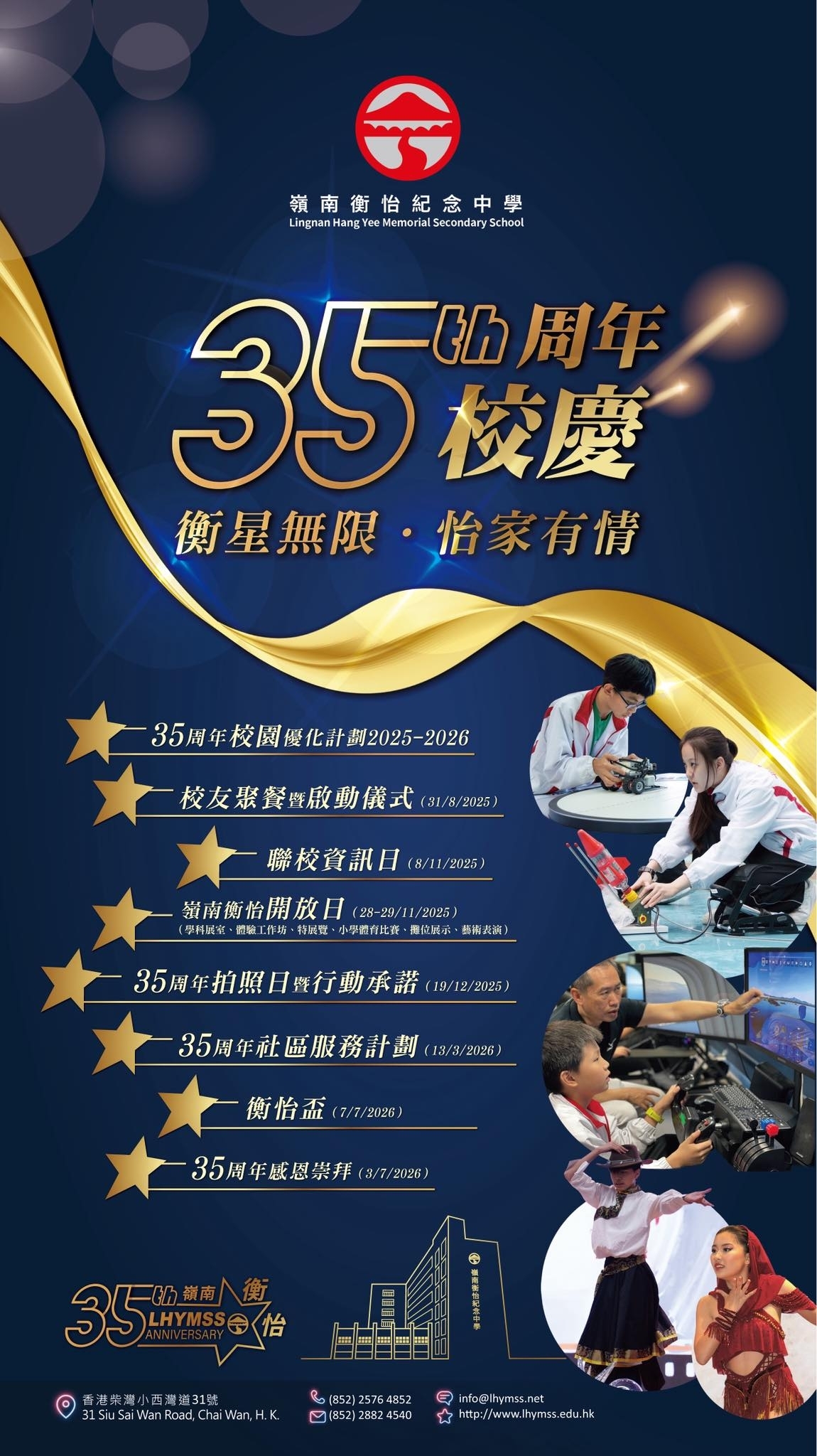 542995347_1198029299009358_4135638244560147058_n