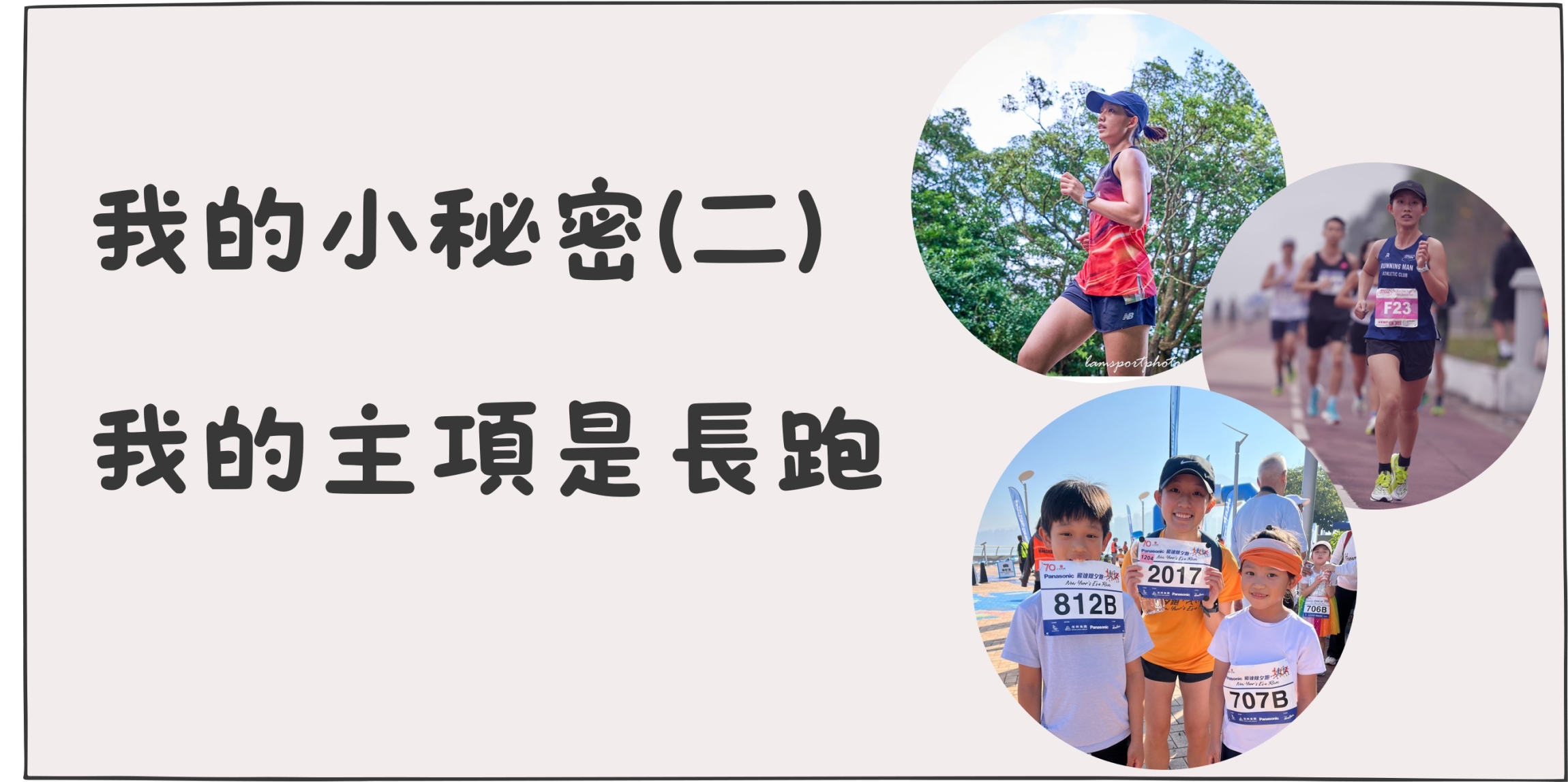本頁圖片/檔案 - 班主任全接觸圖片1