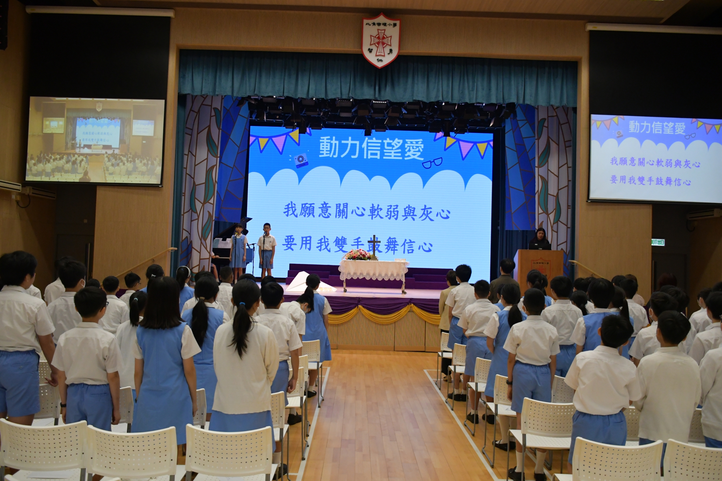 本頁圖片/檔案 - 小六成長禮1