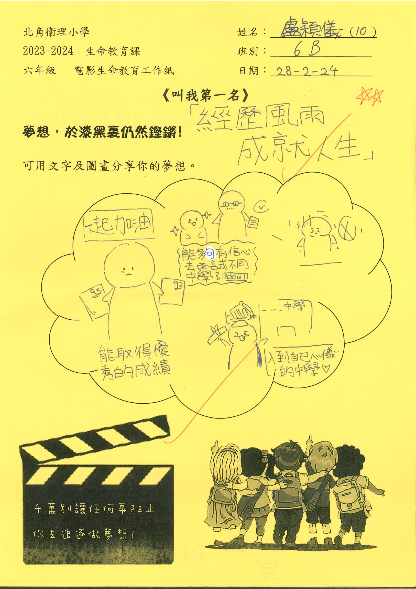 本頁圖片/檔案 - 20240613091451796_0001