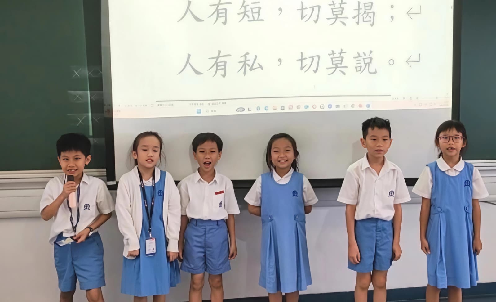 本頁圖片/檔案 - C 主題閱讀與創作(中文)_賢_1