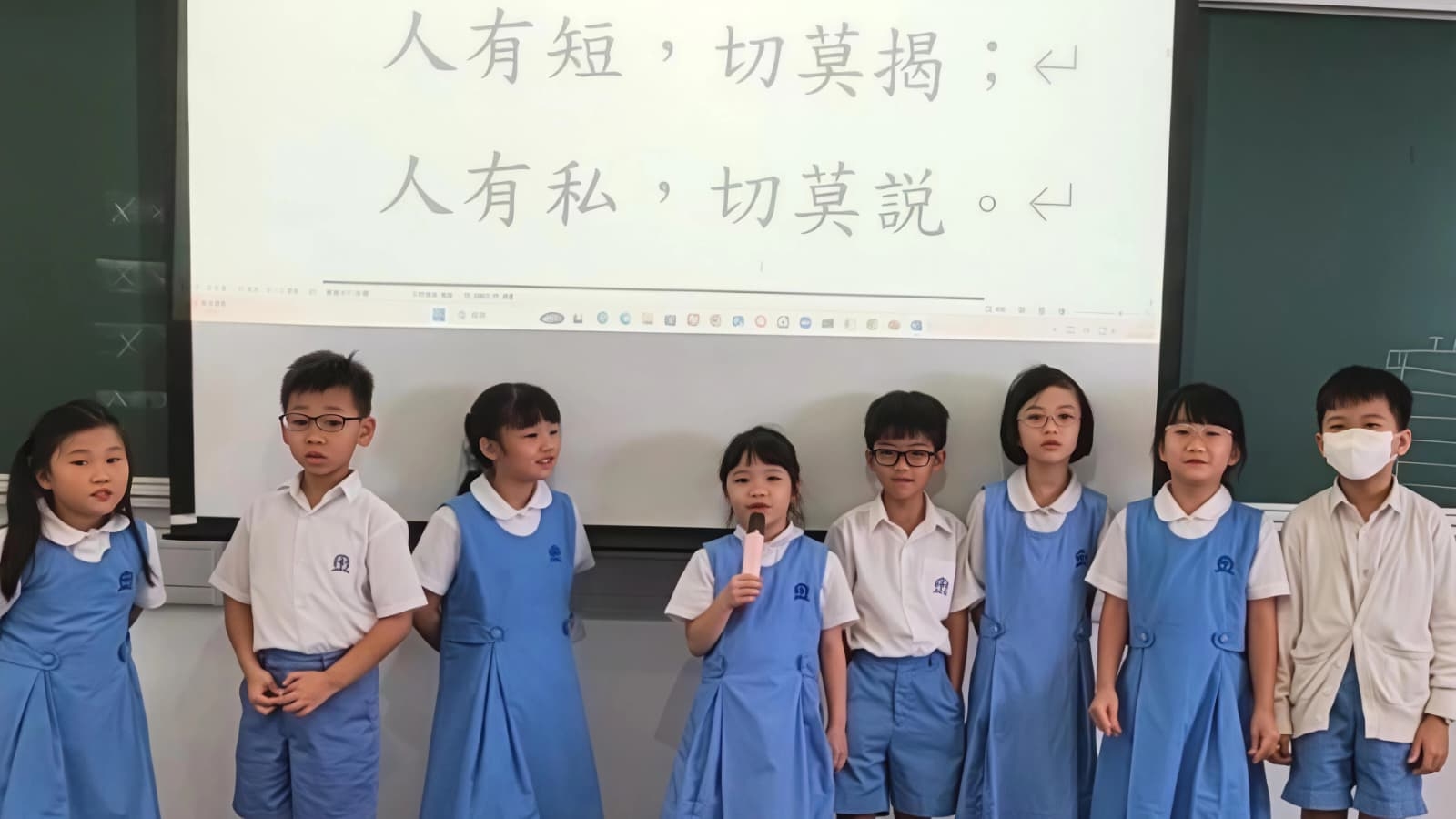 本頁圖片/檔案 - C 主題閱讀與創作(中文)_賢_2