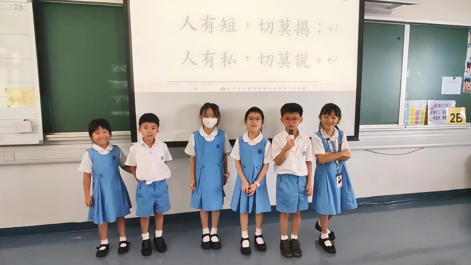 本頁圖片/檔案 - C 主題閱讀與創作(中文)_賢_3