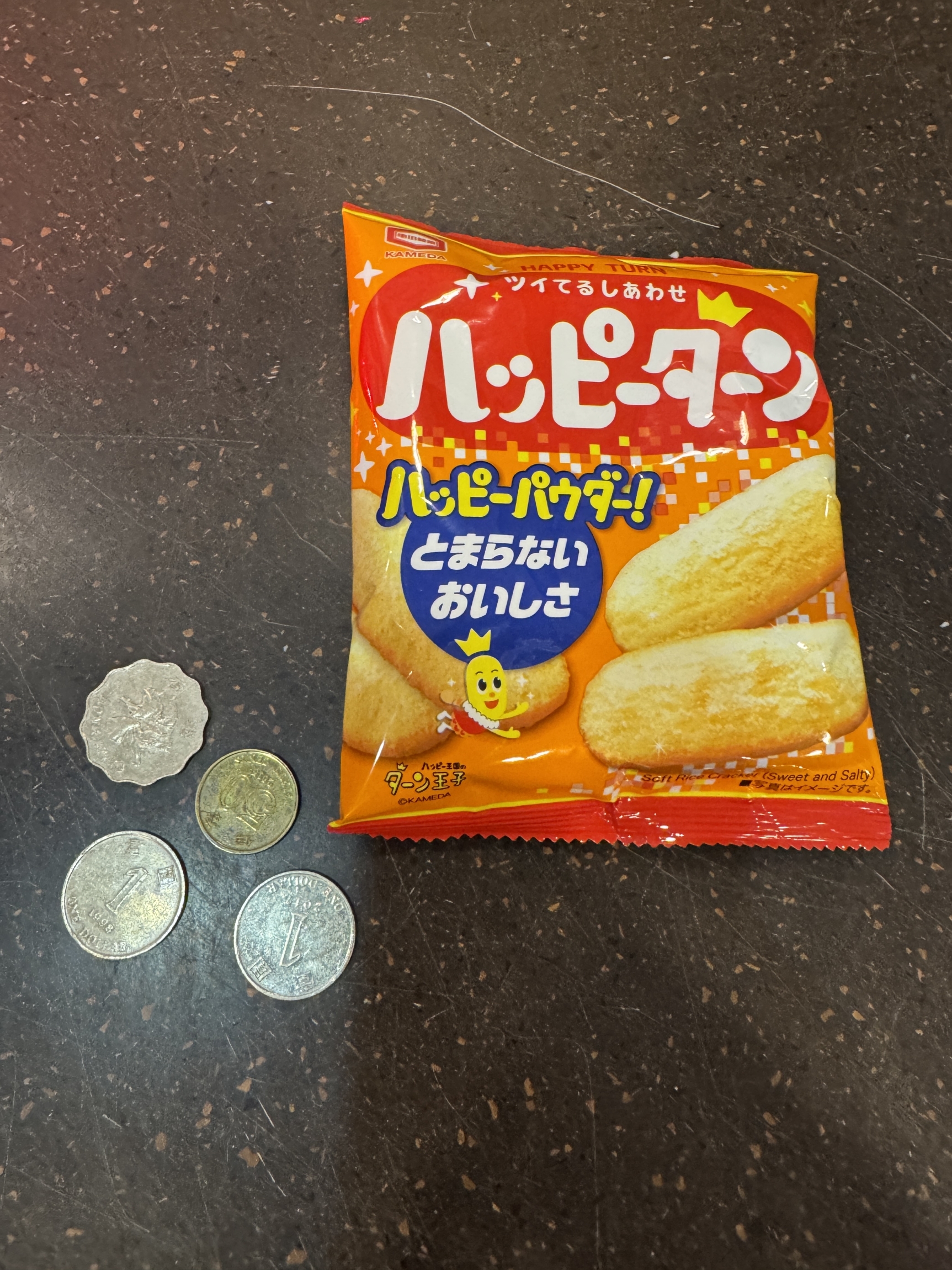 本頁圖片/檔案 - 香港的硬幣 (3)