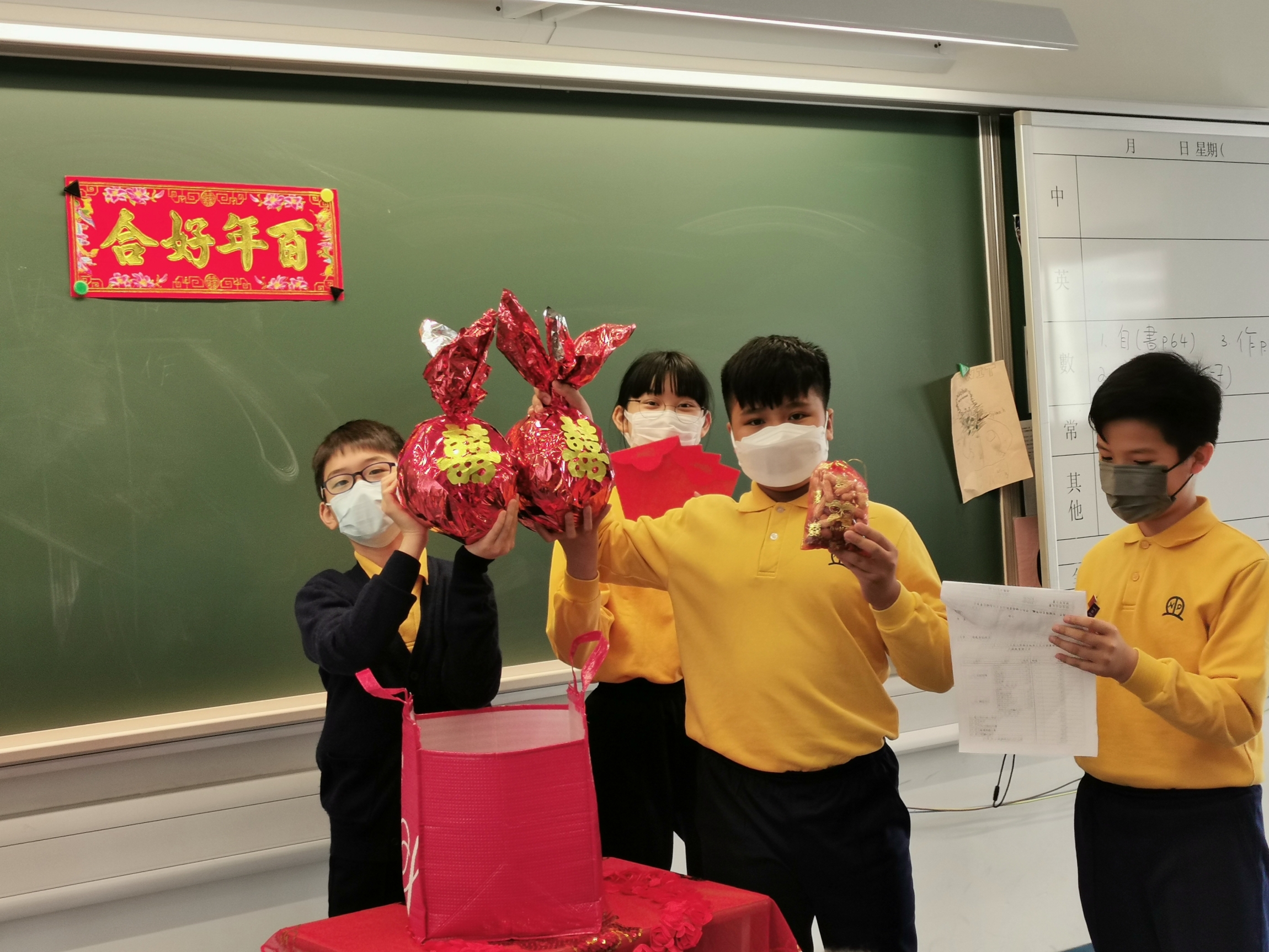 本頁圖片/檔案 - 小六成親3