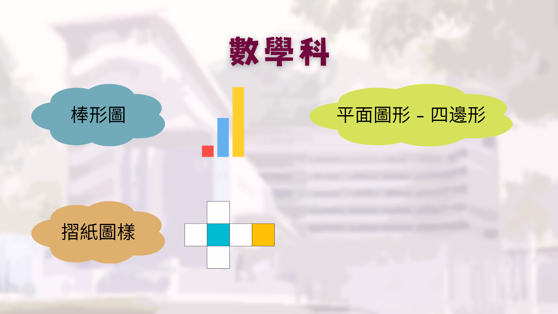本頁圖片/檔案 - 9