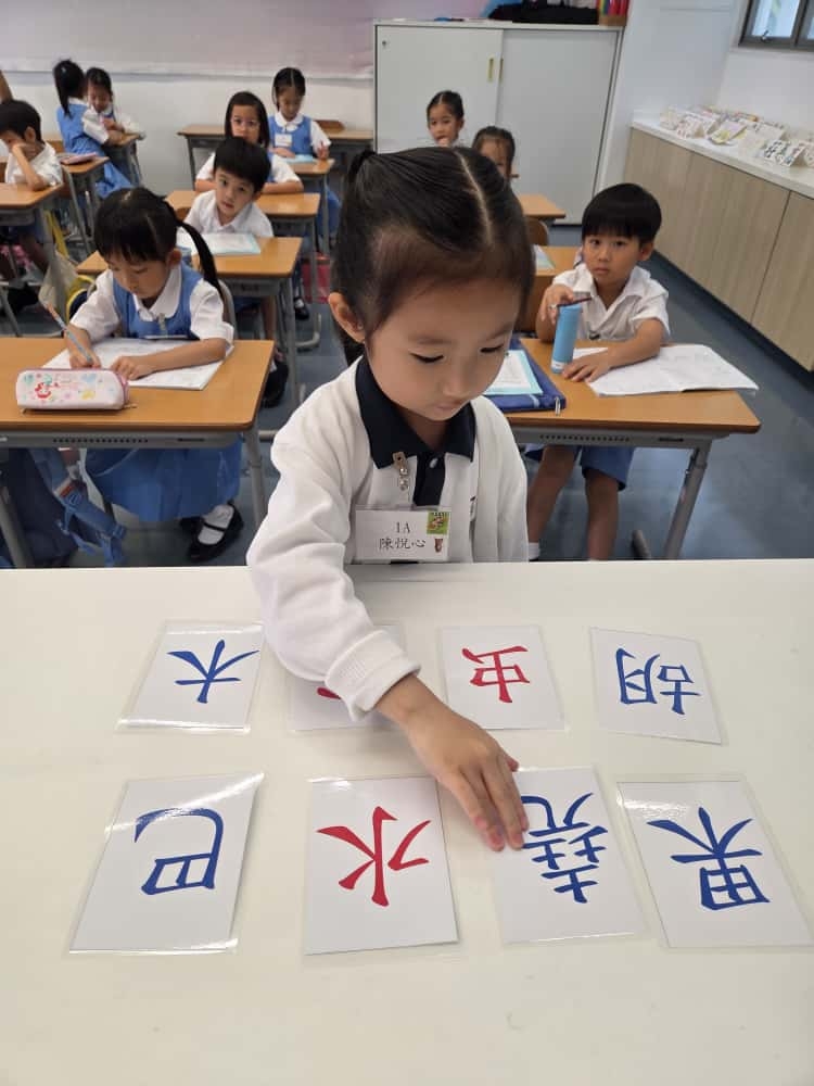 本頁圖片/檔案 - 加法識字3