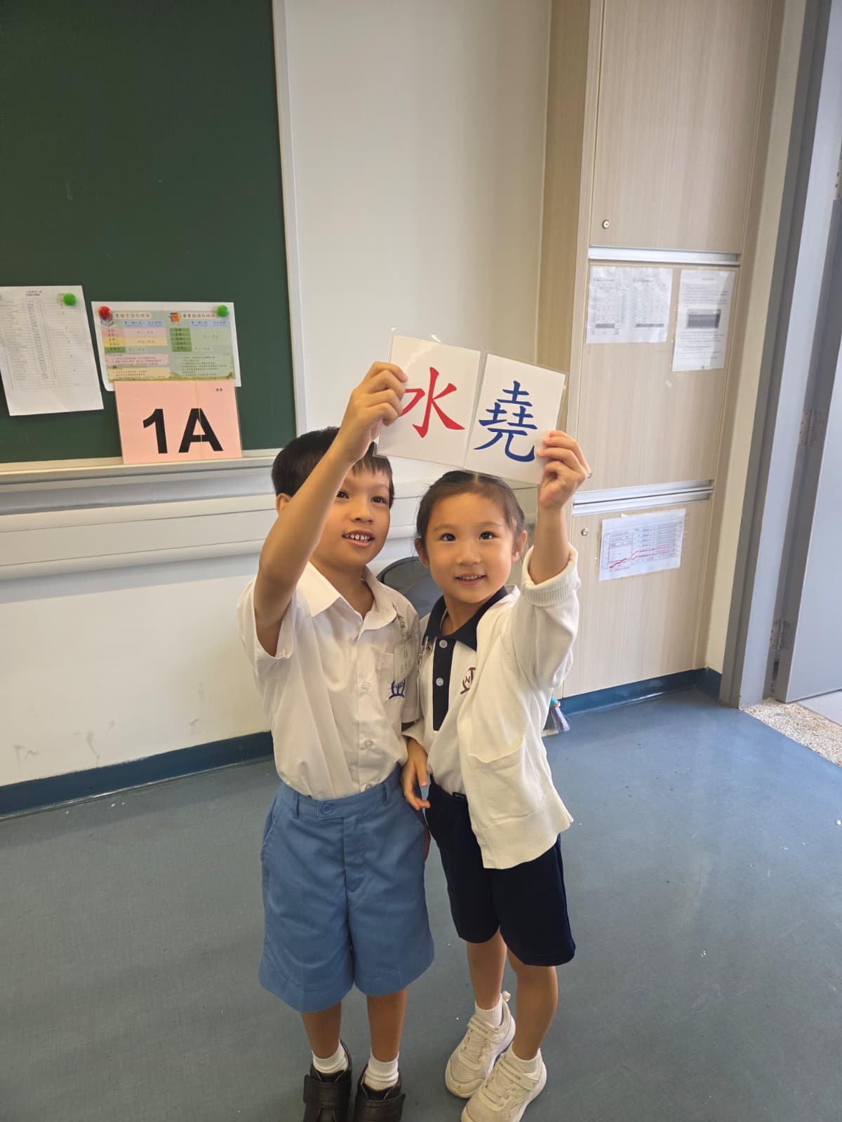 本頁圖片/檔案 - 加法識字4