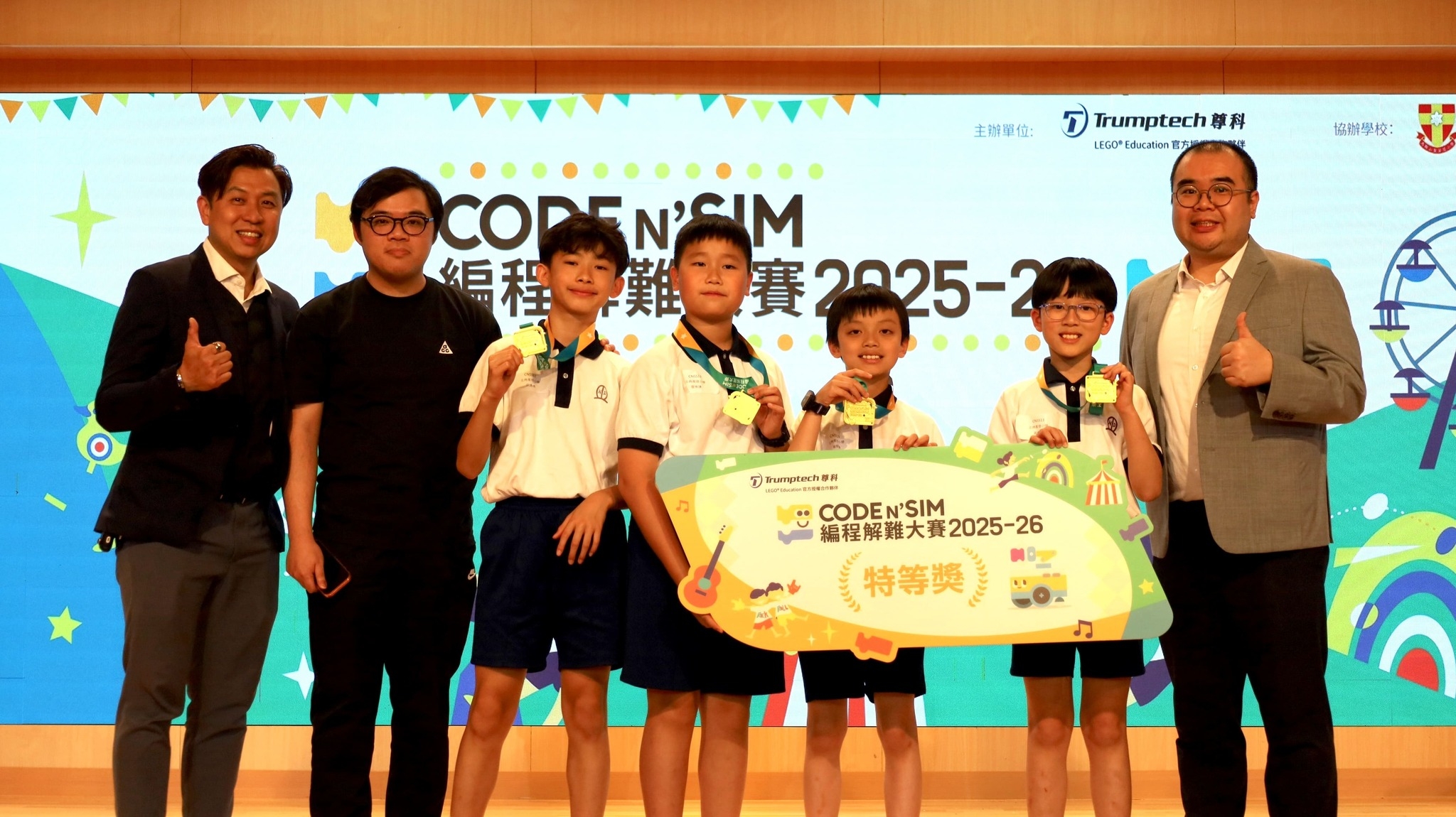 本頁圖片/檔案 - 675289679_1581496430649864_989763153220626274_n (2)