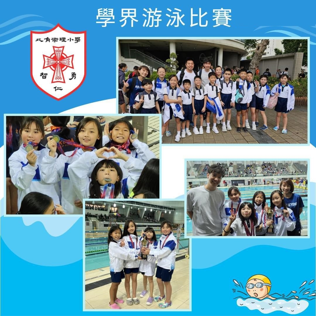 本頁圖片/檔案 - 游泳隊3