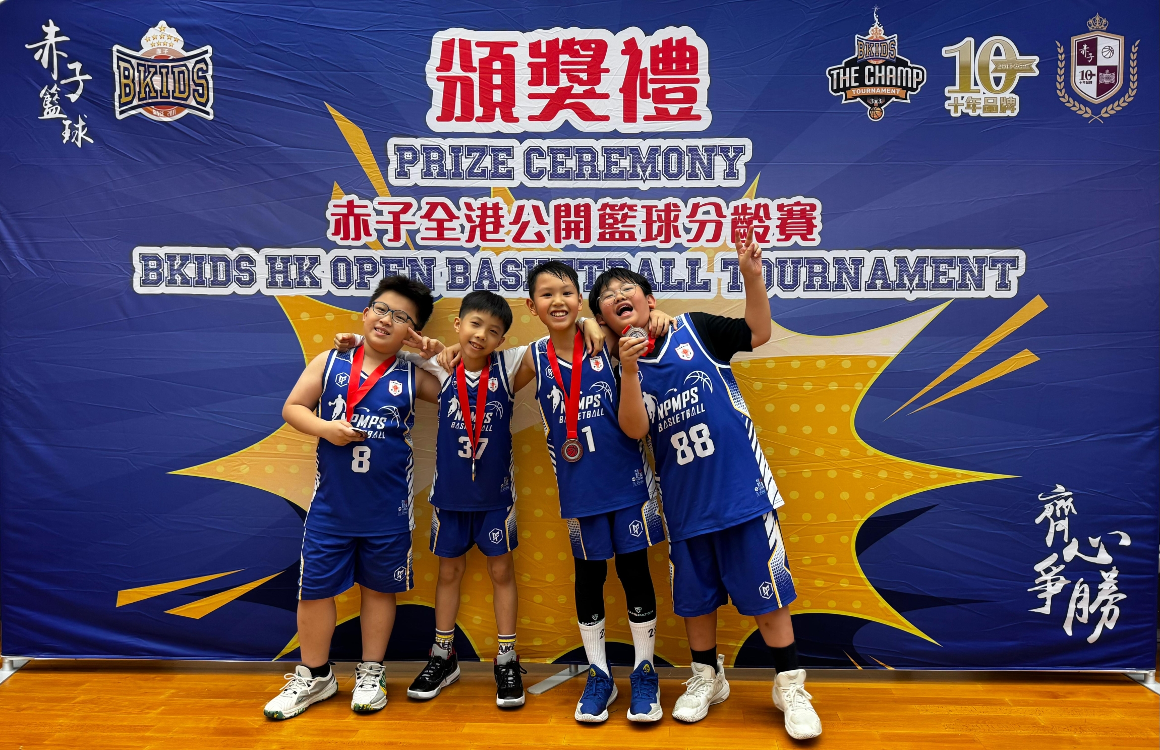 本頁圖片/檔案 - 籃球2