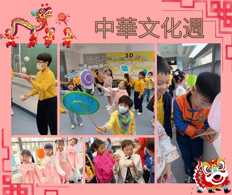 本頁圖片/檔案 - 跨課程學習活動 - 中華文化週01