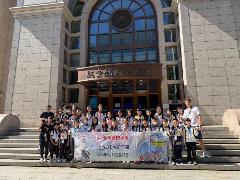 本頁圖片/檔案 - 20260629_08