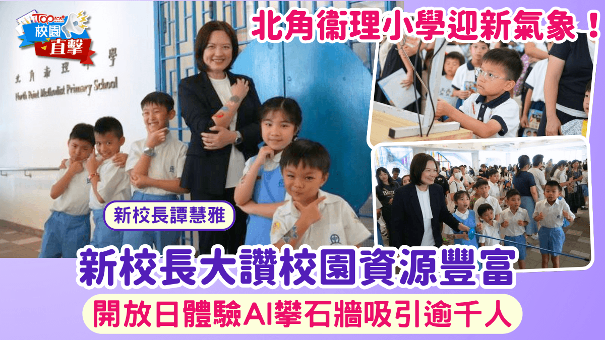 本頁圖片/檔案 - north_thumb_20260916_1200